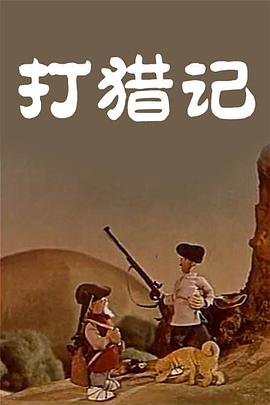 国产一区系列在线观看